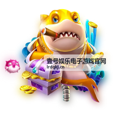 壹号娱乐电子游戏官网活动现场画面
